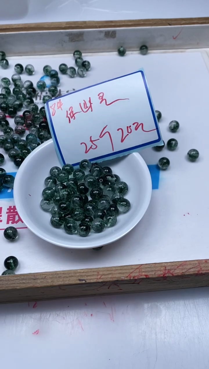水晶珠宝半成品未镶嵌A480 绿幽灵8mm25个20元
