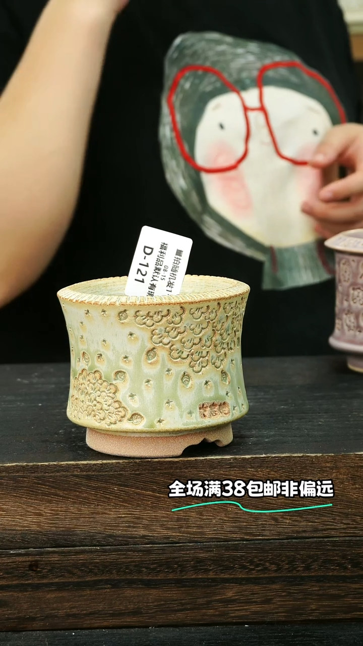 七里烧默认微瑕8-15-121-8