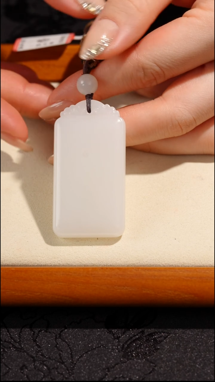 吊坠(不含链)未镶嵌和田玉（白玉）和田玉于田无事牌 约32.58g