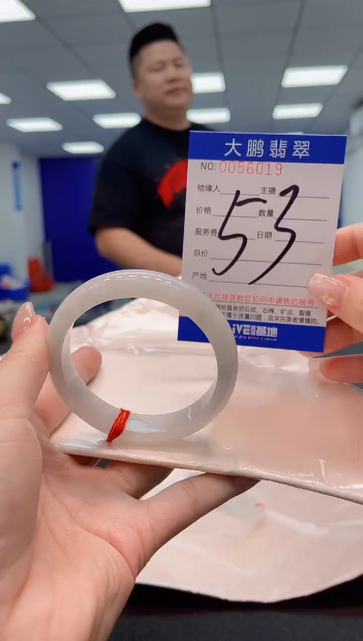 【闪购商品】翡翠手镯未镶嵌AAAAAAAAAA
