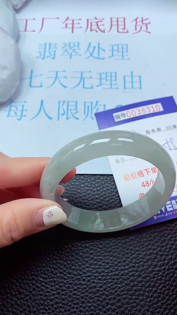【闪购商品】以实物为准0000038310