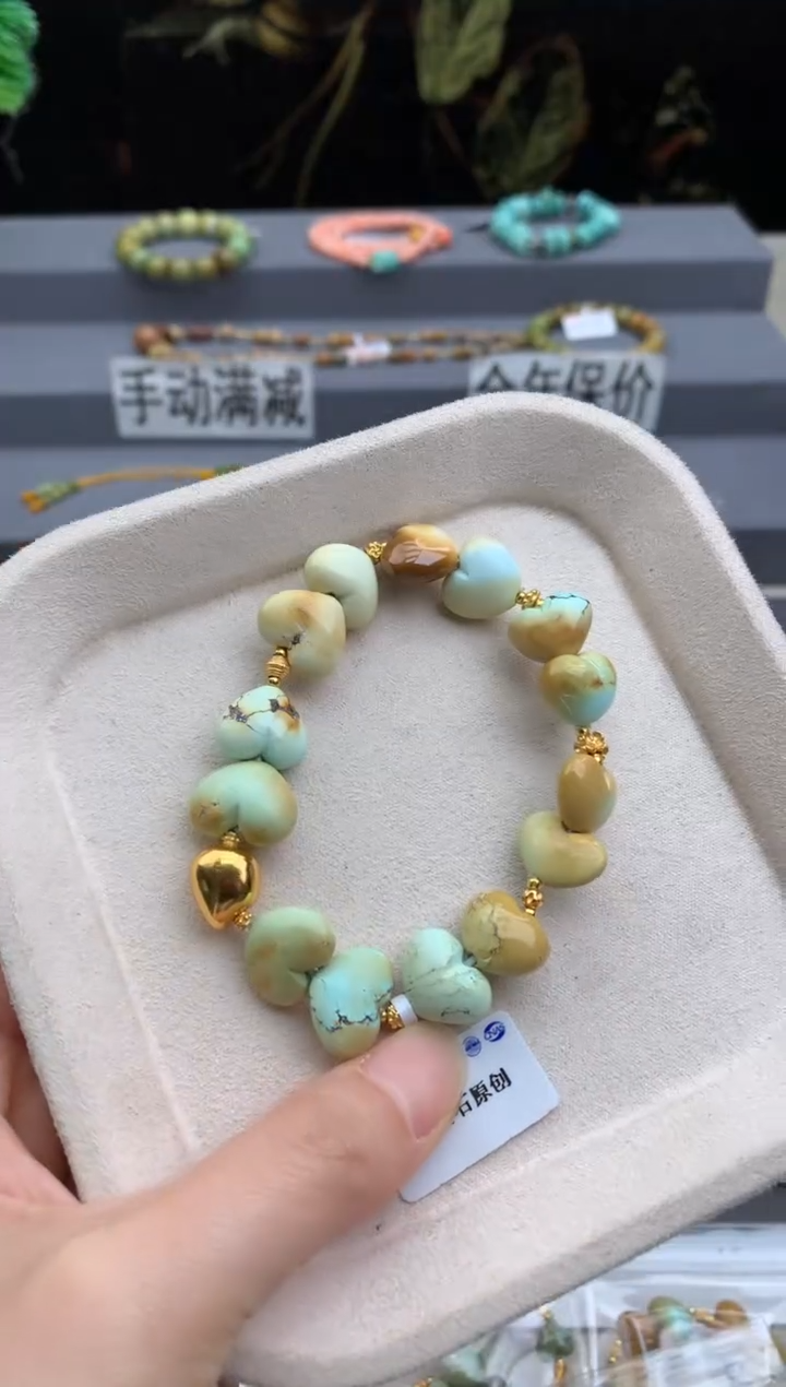 未镶嵌绿松石手串茜.Z03