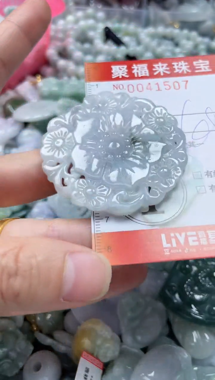 【闪购商品】翡翠颈饰未镶嵌闪购0041507