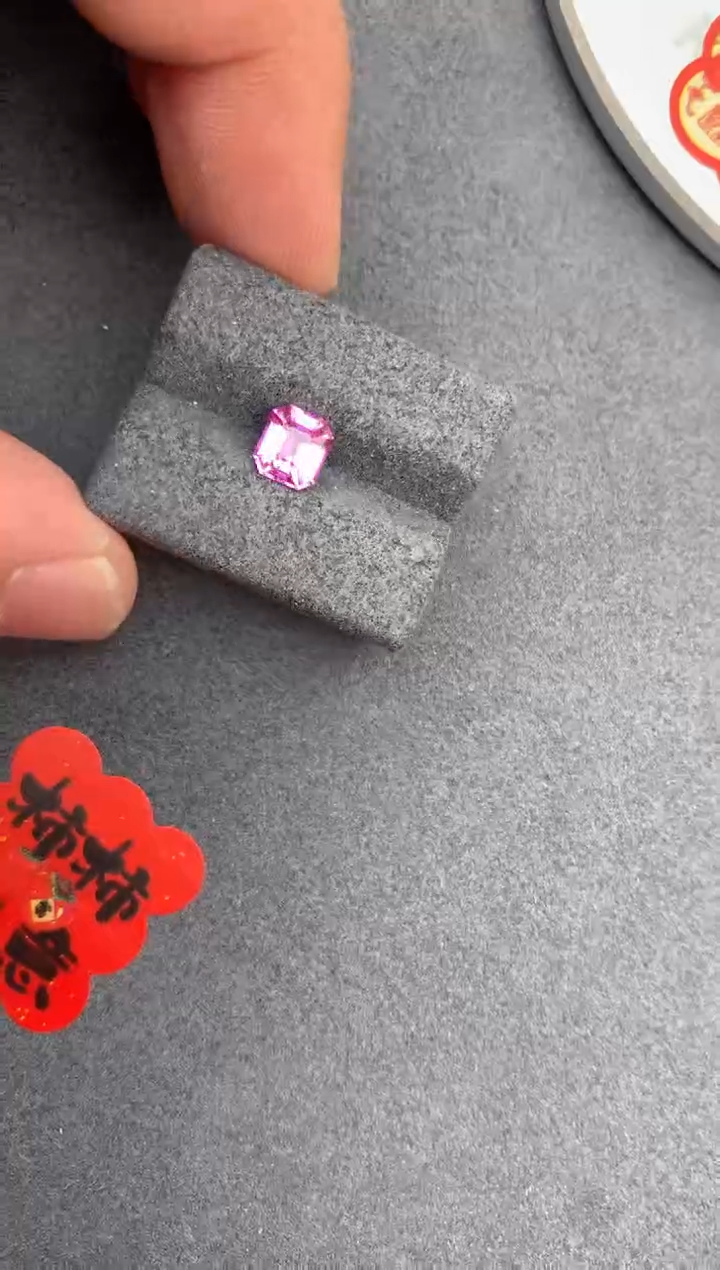 【闪购商品】彩色蓝宝石裸石未镶嵌1ct无烧粉蓝宝
