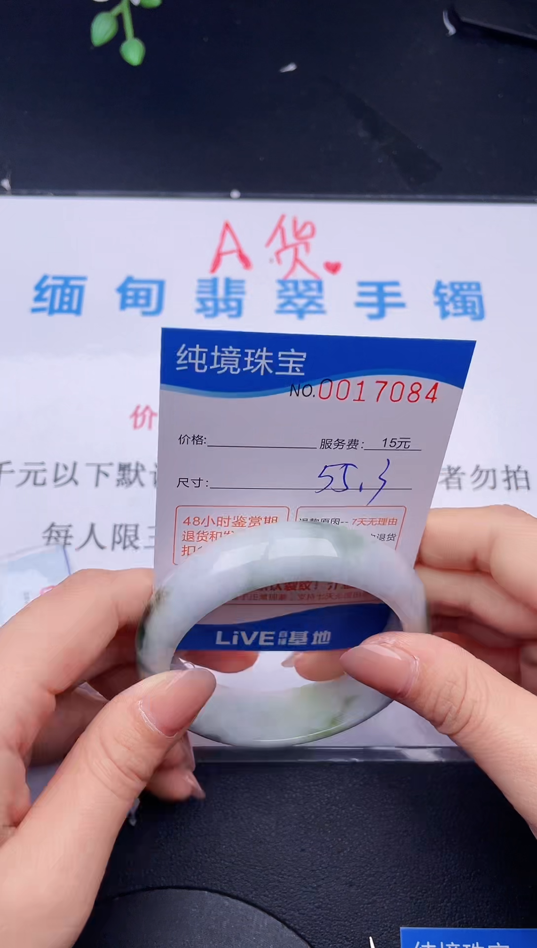 【闪购商品】翡翠未镶嵌手镯84拍哪个图片就是发哪个