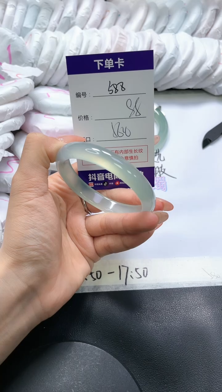 手镯玛瑙/玉髓未镶嵌588