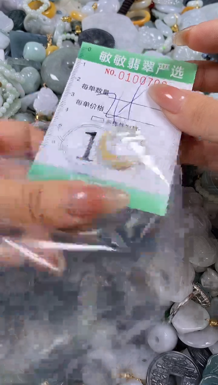 【闪购商品】翡翠颈饰未镶嵌闪购0100708