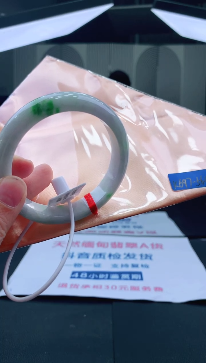 未镶嵌手镯翡翠56