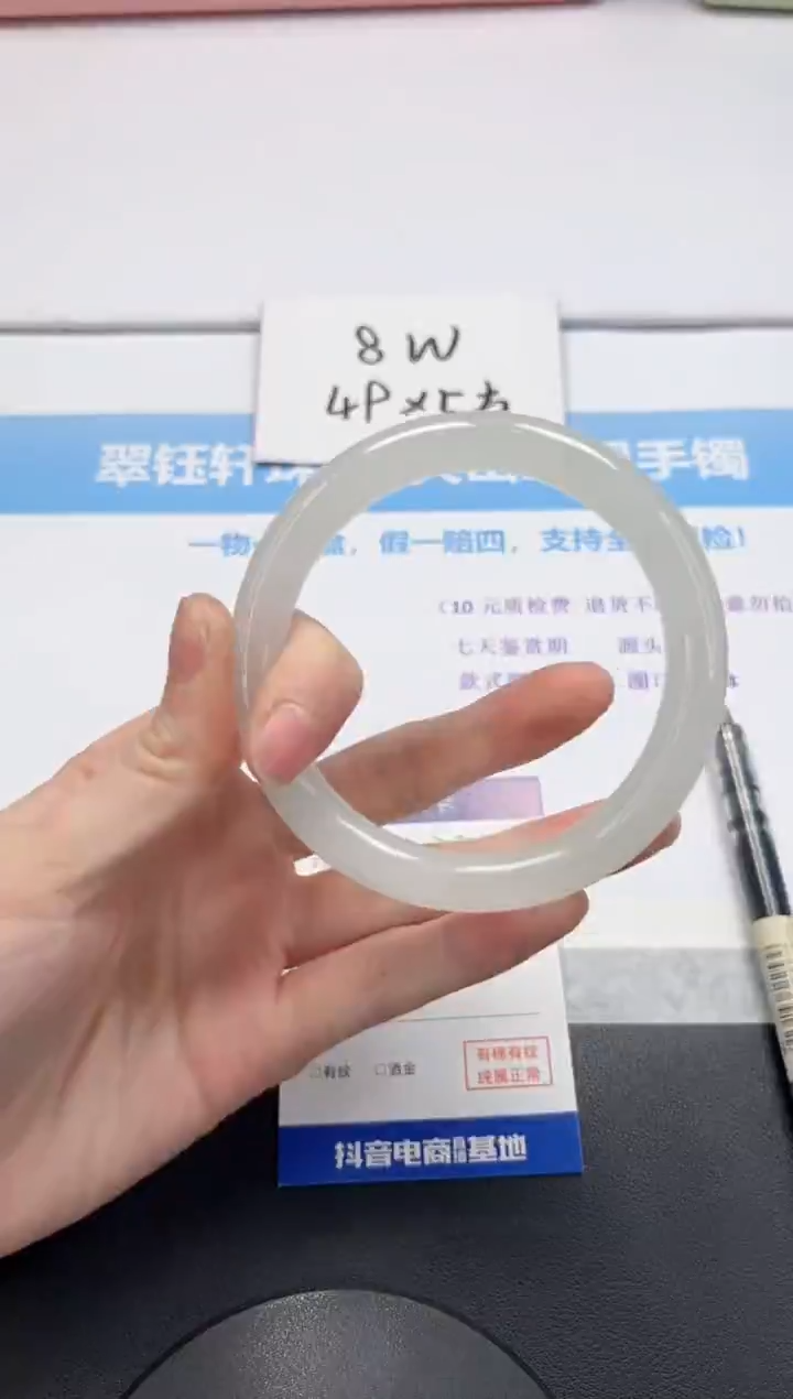 【闪购商品】石英质玉手镯未镶嵌V278-63.2