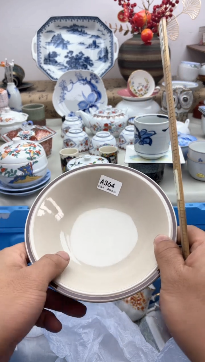 【闪购商品】碟A364...........