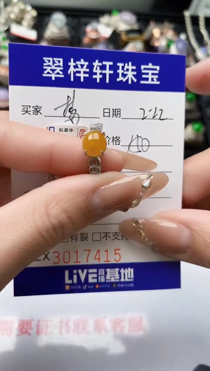 【闪购商品】翡翠戒指银S925镶嵌/7415