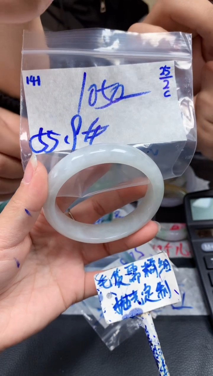 【闪购商品】定制翡翠未镶嵌141毛货需精细抛光手镯多样性拍一发一