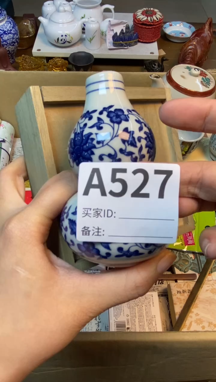 【闪购商品】瓷器瓷器瓷器瓷器