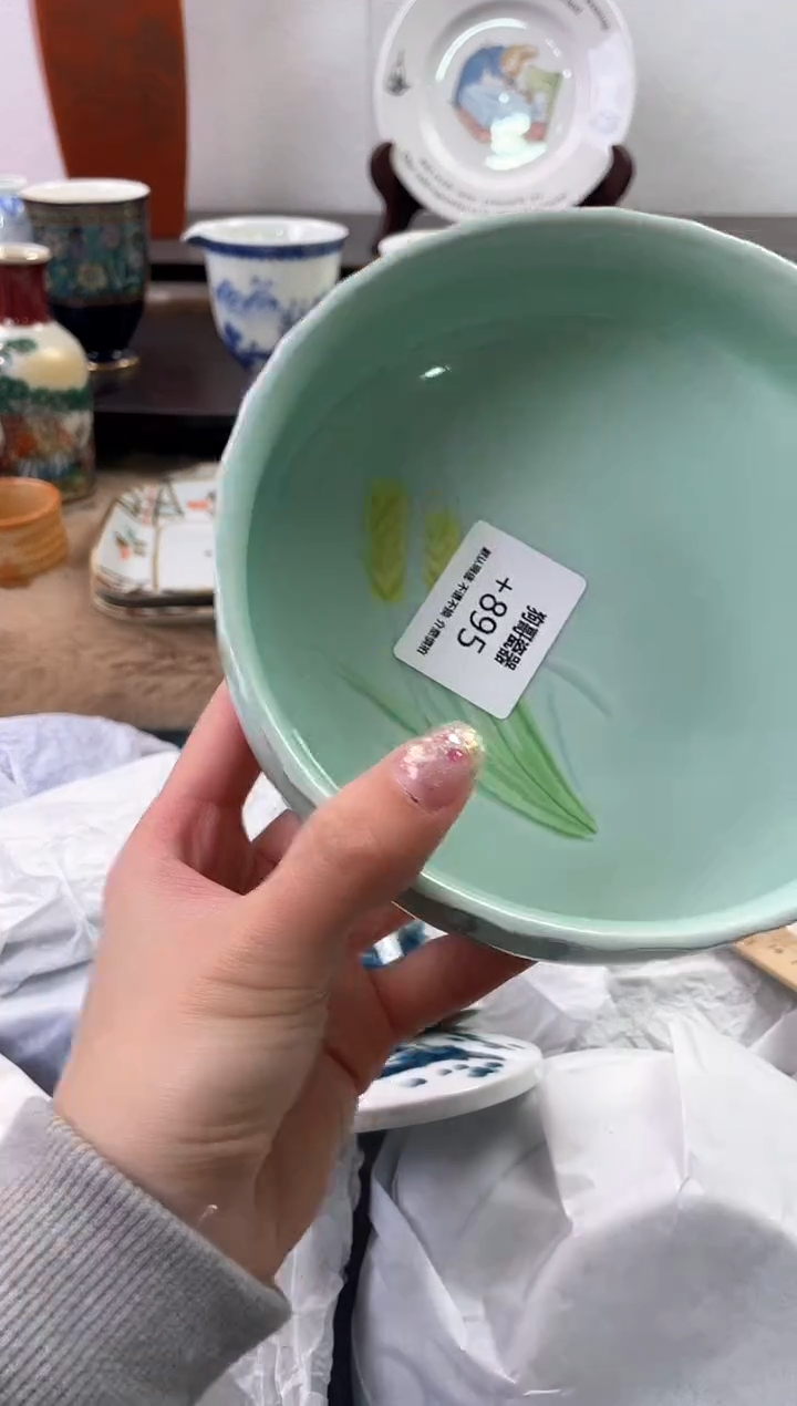 【闪购商品】瓷片895海外中古回流瓷器 默认瑕疵慎拍