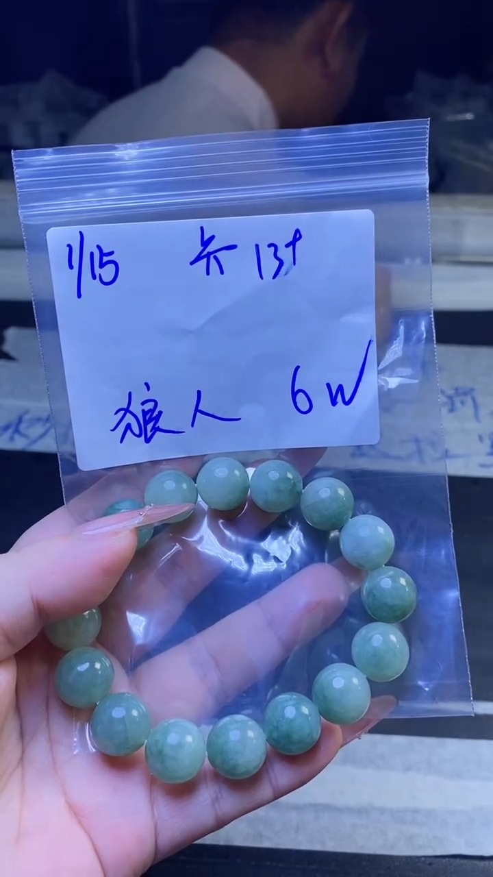 【闪购商品】定制翡翠未镶嵌珠串