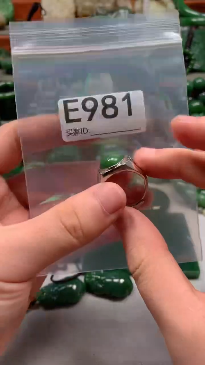 未镶嵌和田玉珠宝半成品1