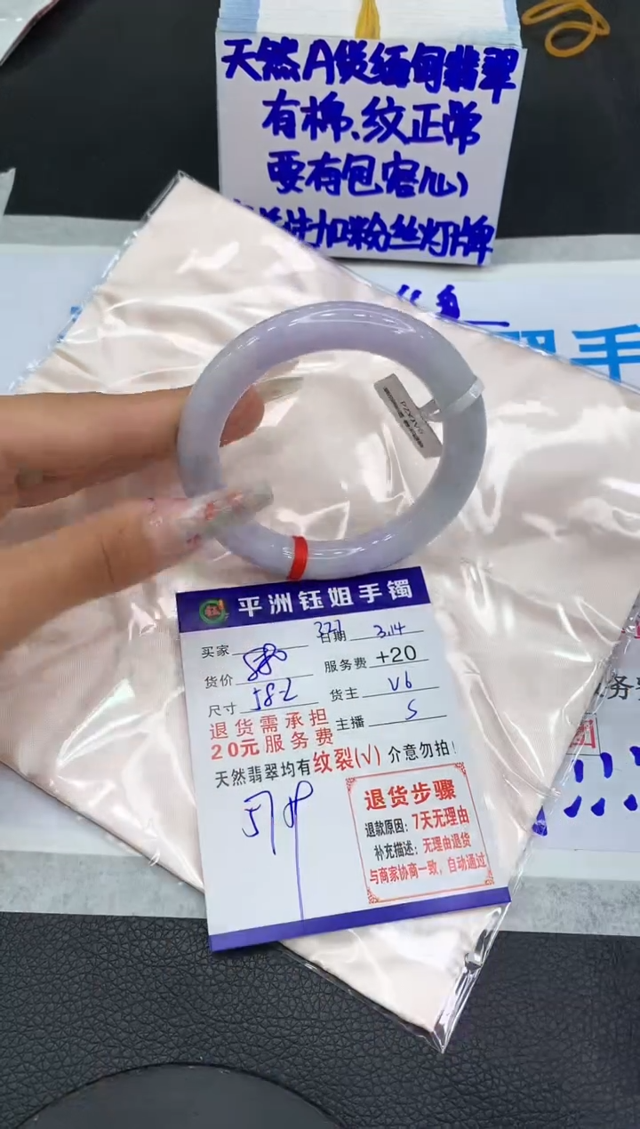 【闪购商品】翡翠未镶嵌手镯111111111