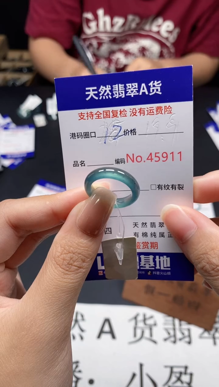 未镶嵌戒指翡翠天然A货翡翠5911