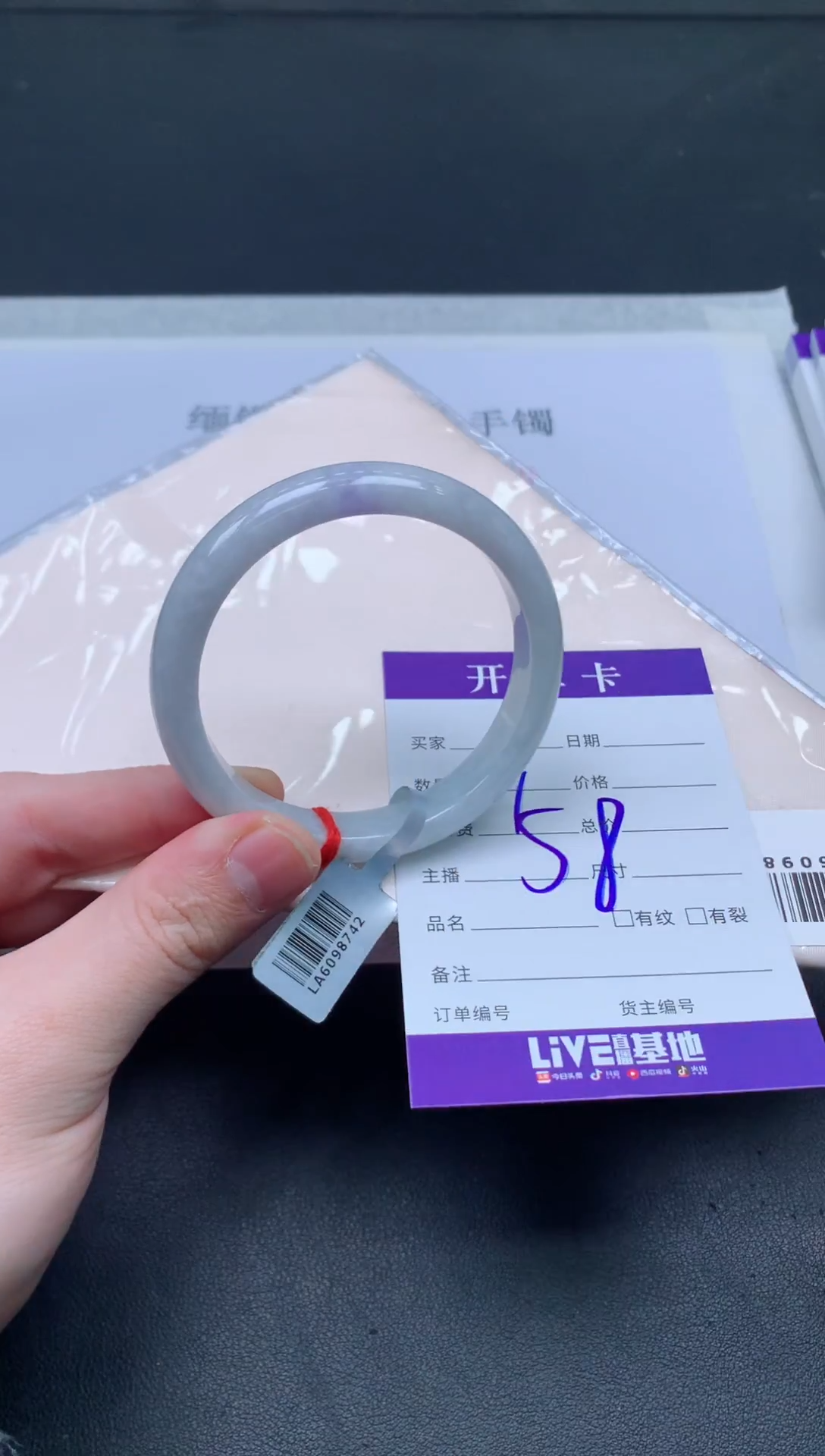 未镶嵌手镯翡翠m*翡翠手镯