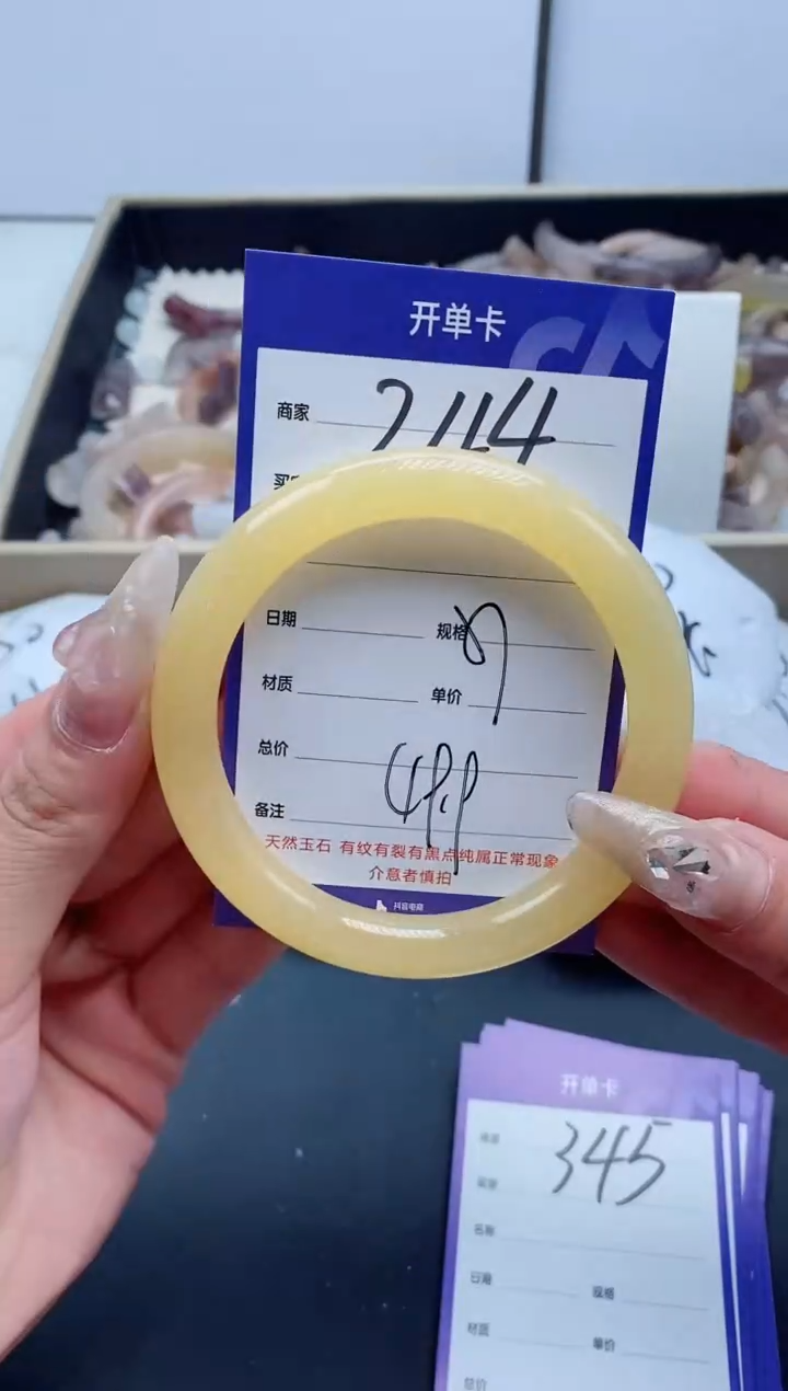 【闪购商品】石英质玉手镯未镶嵌344-57