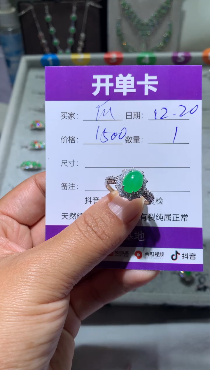 银S925镶嵌翡翠耳饰快*瓜 快乐瓜