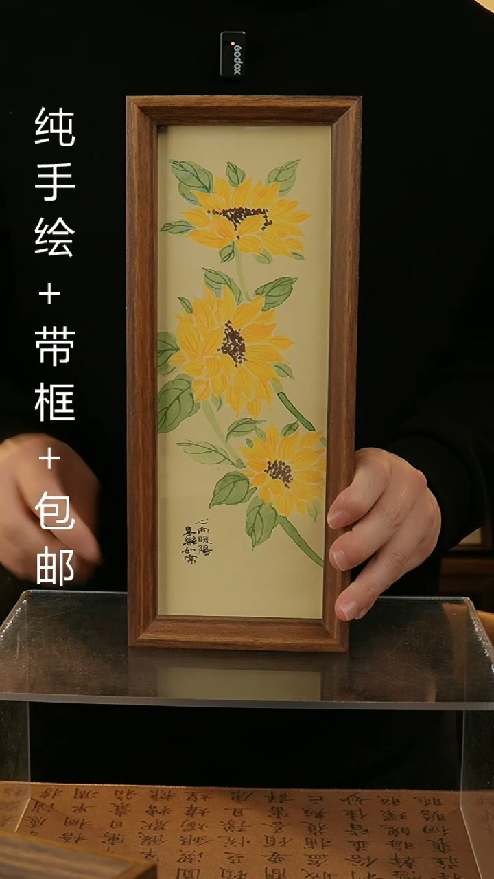 【闪购商品】国画12.5*31.5纯手绘国风国画摆台