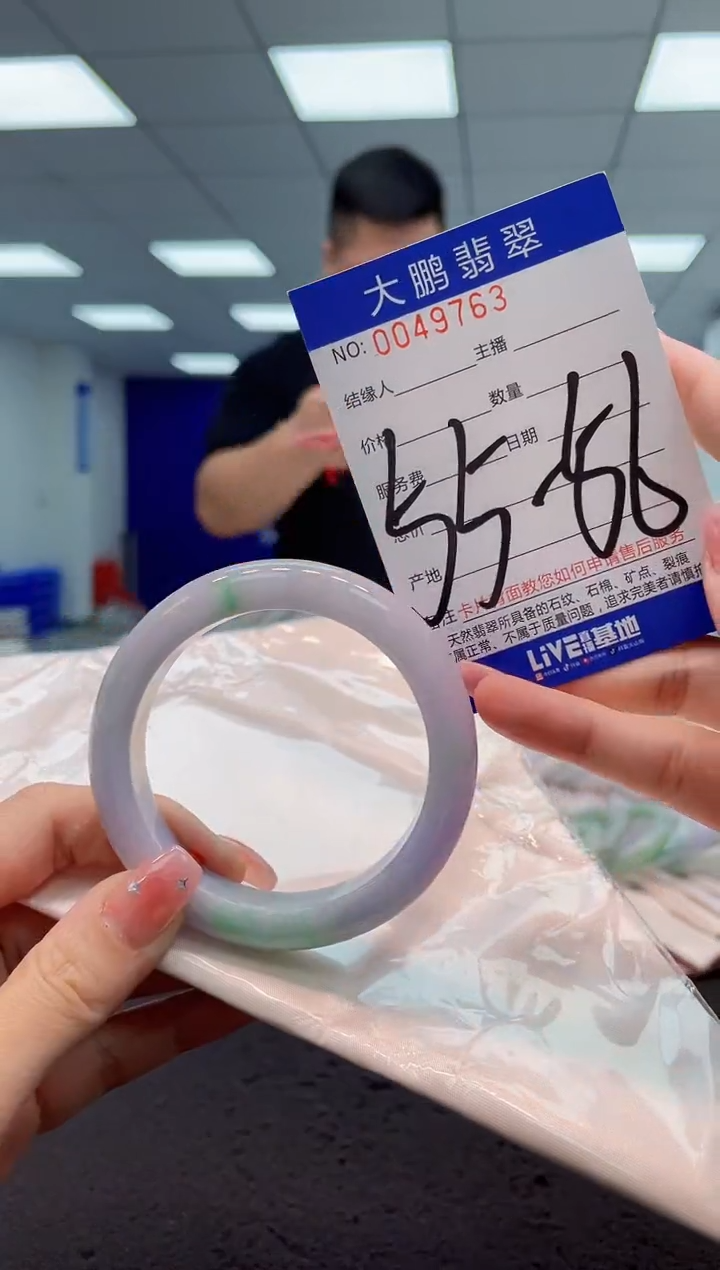 【闪购商品】翡翠手镯未镶嵌 AAAAAAAAAA