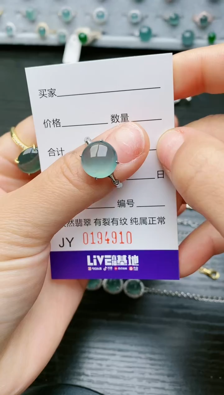 【闪购商品】翡翠戒指银S925镶嵌4910