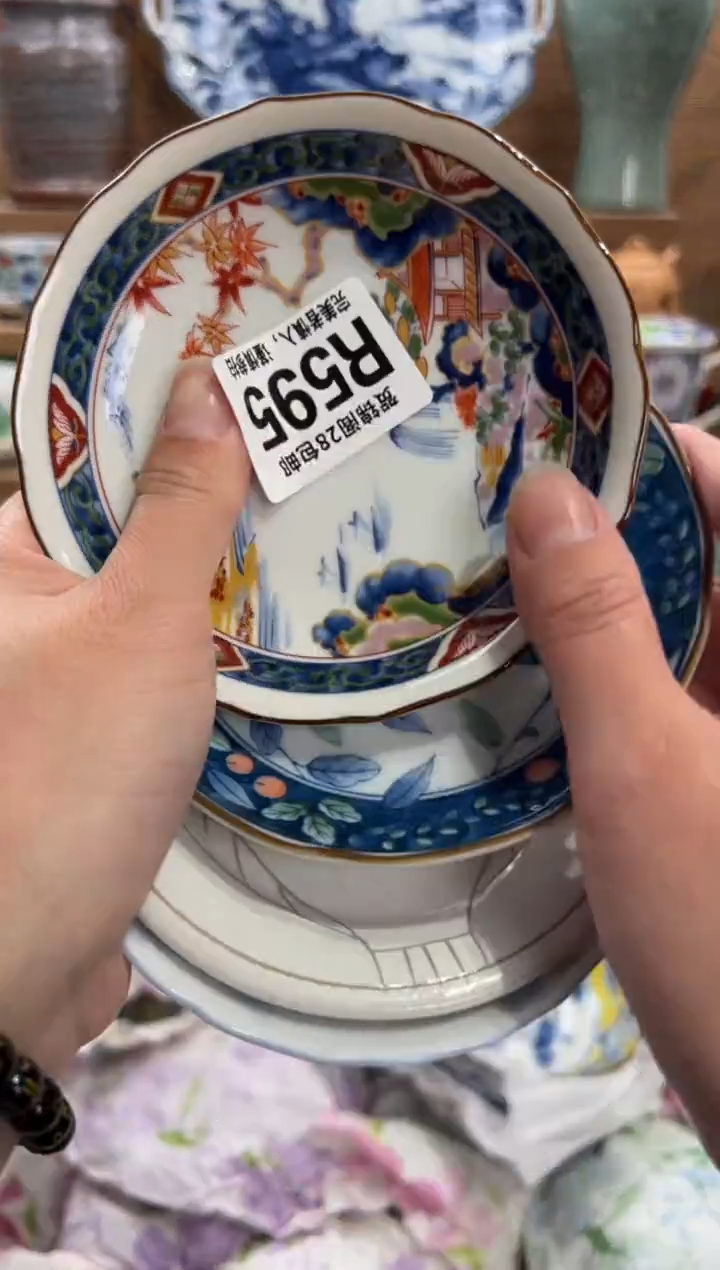 瓷片?*乐       R595