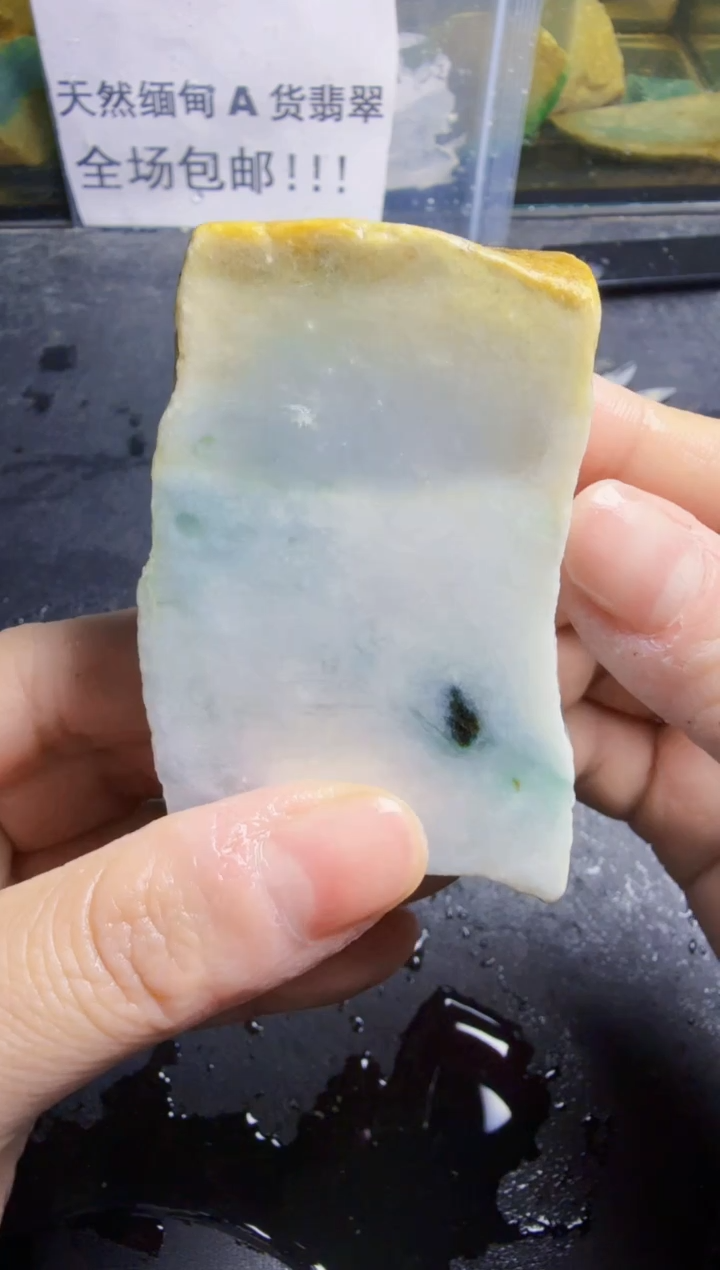 未镶嵌挂件翡翠天然翡翠132