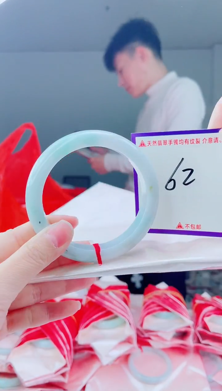 未镶嵌手镯翡翠我