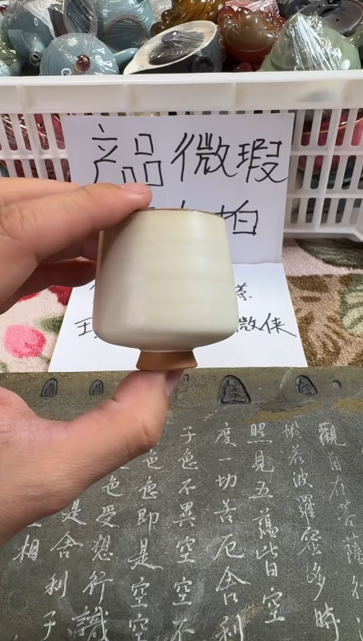 【闪购商品】微瑕茶具 介意勿拍