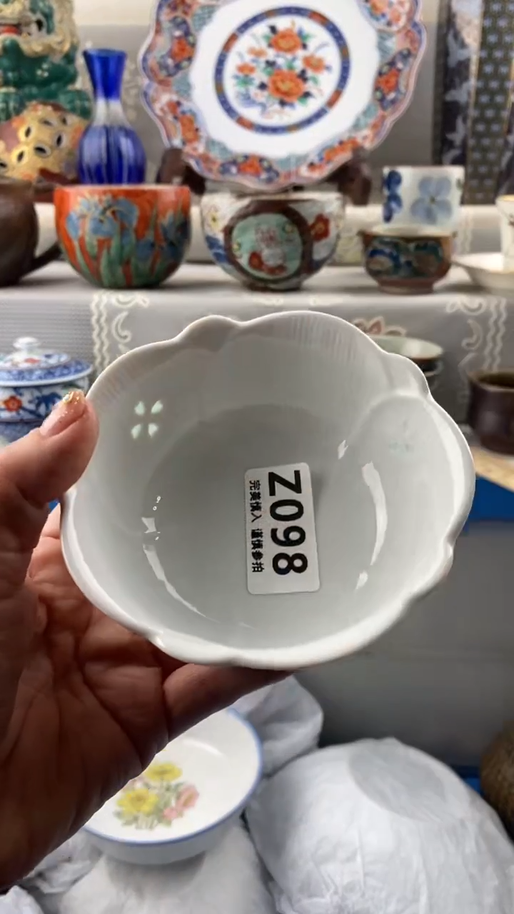 【闪购商品】098