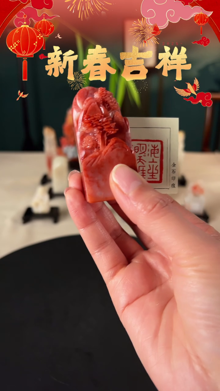 【闪购商品】拓片用纸印石海上生明月