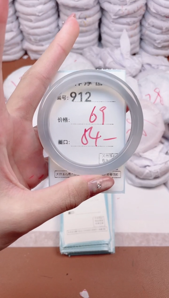 【闪购商品】玛瑙/玉髓手镯未镶嵌912
