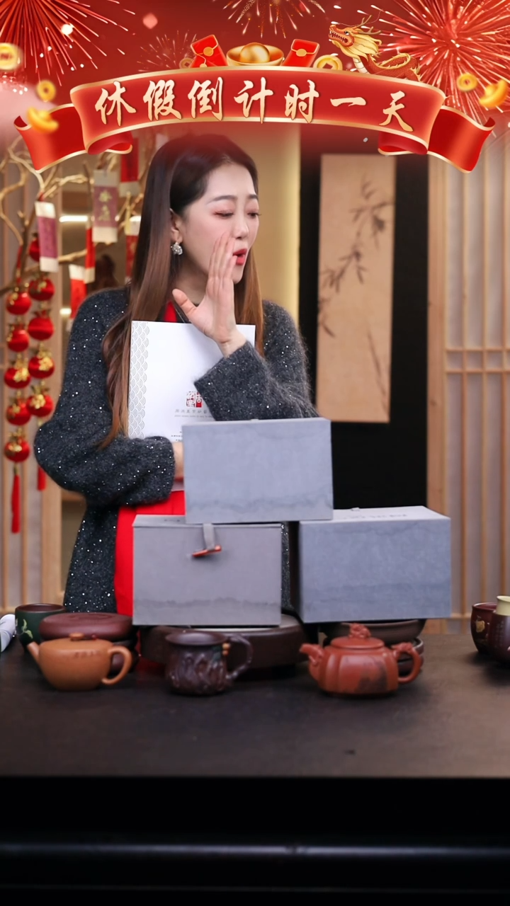 【闪购商品】紫砂茶壶高货礼盒3把壶/紫玉+入册+降坡泥