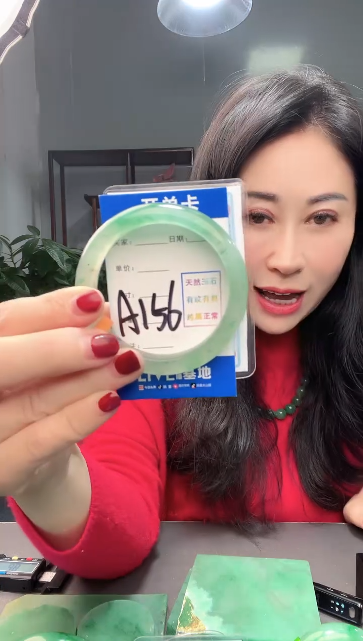 【闪购商品】石英质玉手镯未镶嵌1