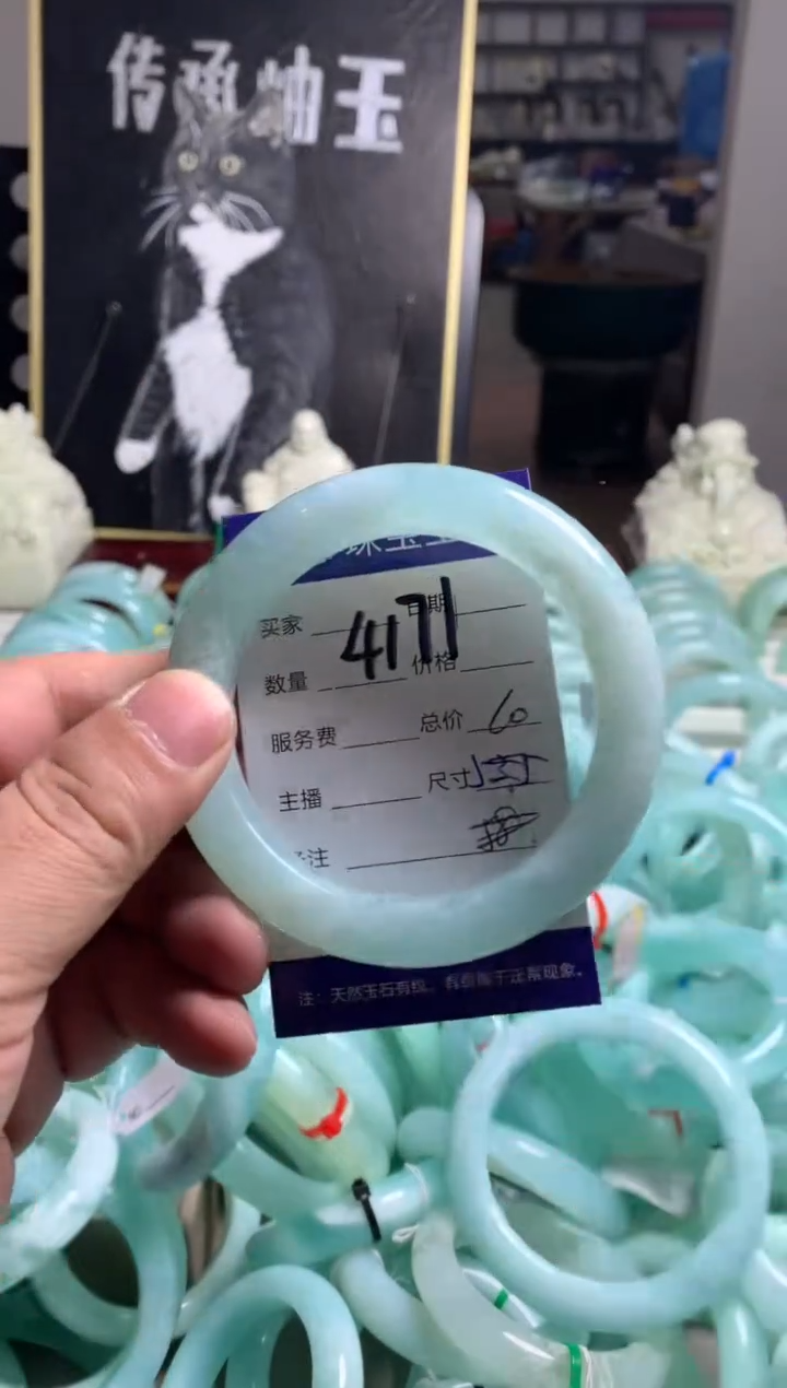 【闪购商品】蛇纹石玉未镶嵌手镯4171