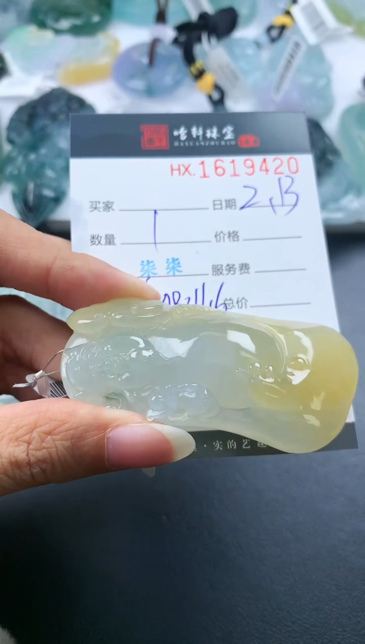 【闪购商品】翡翠挂件未镶嵌哈轩 挂件1