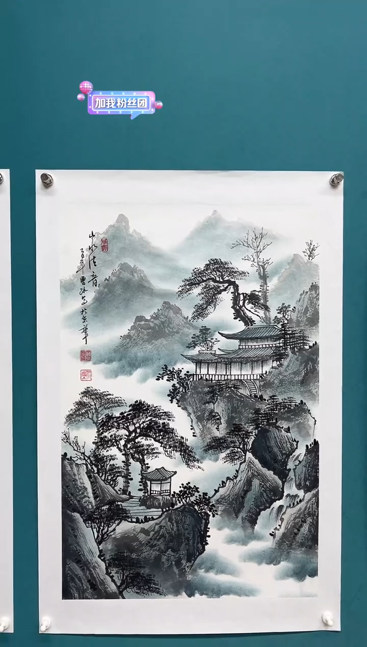 竖款娜兰手工托底专属链接