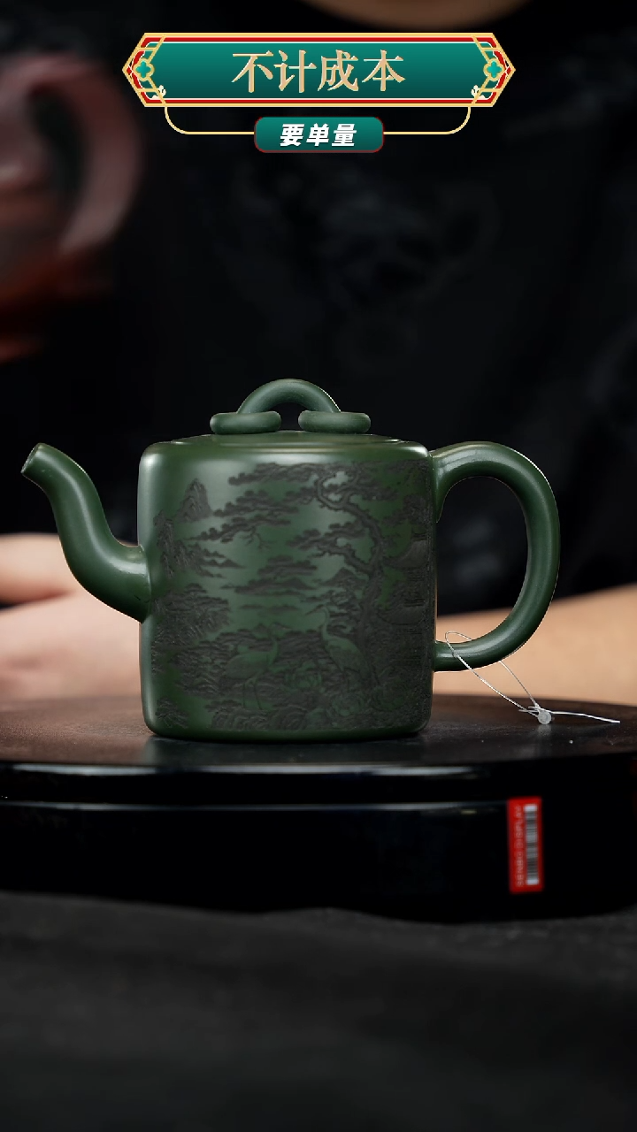 【闪购商品】宜兴原矿高端紫砂