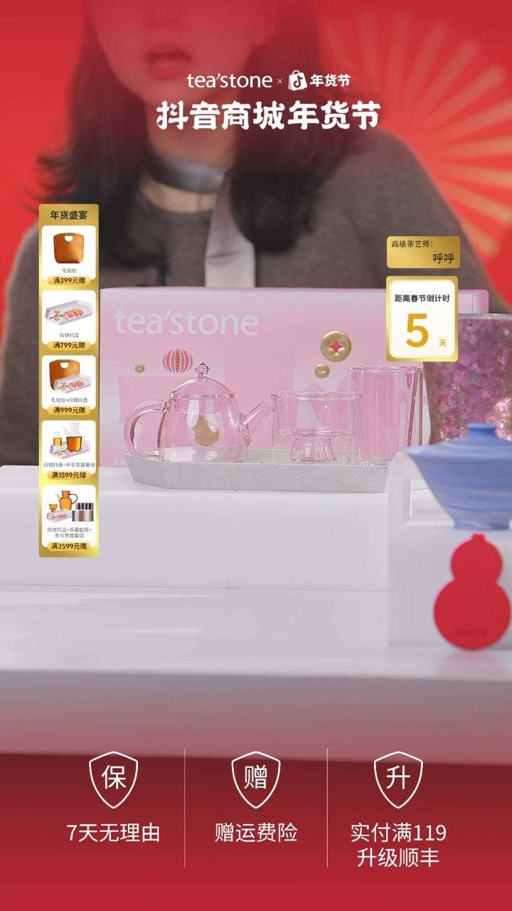 【闪购商品】桃夭三件套粉色茶器套组