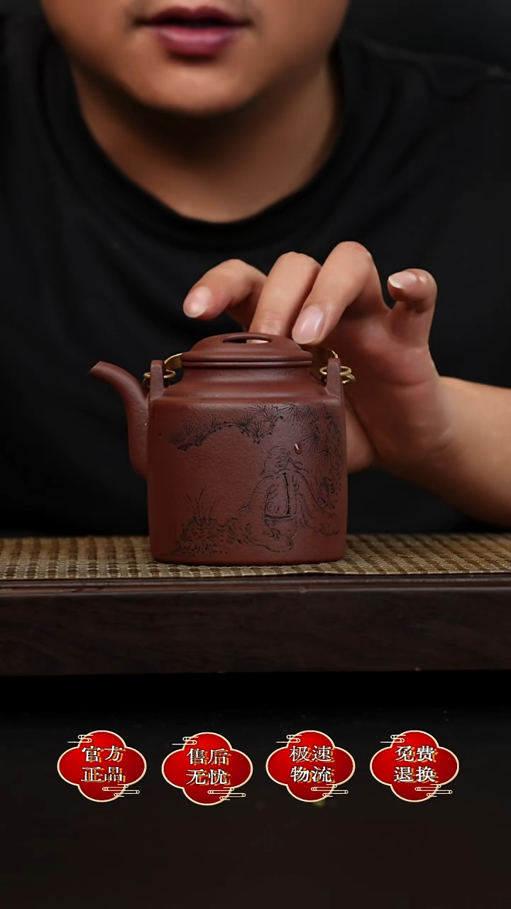 茶壶紫砂宜兴悦茗壶紫砂   底槽清