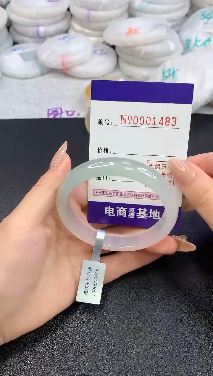 【闪购商品】玛瑙/玉髓手镯未镶嵌1483圈口55.2