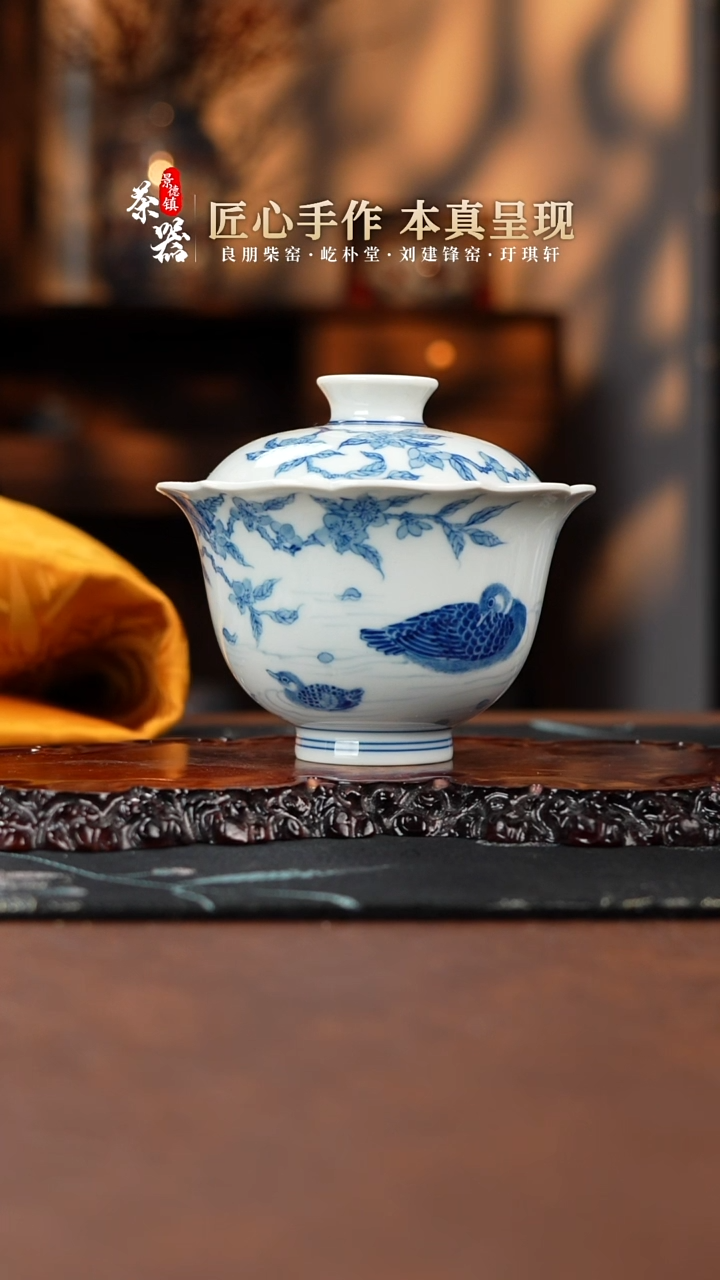 【闪购商品】两亩盖碗微瑕买买买买买买