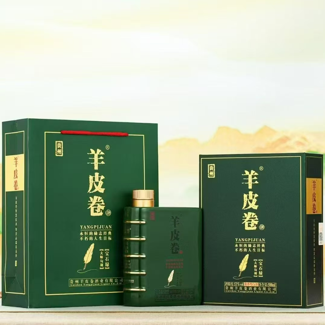 羊皮卷宝石绿 酱香型白酒 53度500ml【自营】