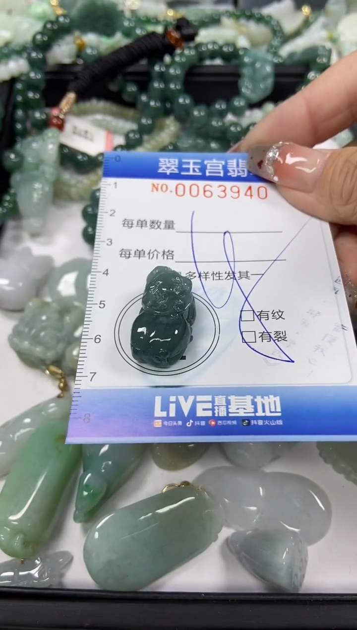 【闪购商品】翡翠颈饰未镶嵌闪购商品0063940