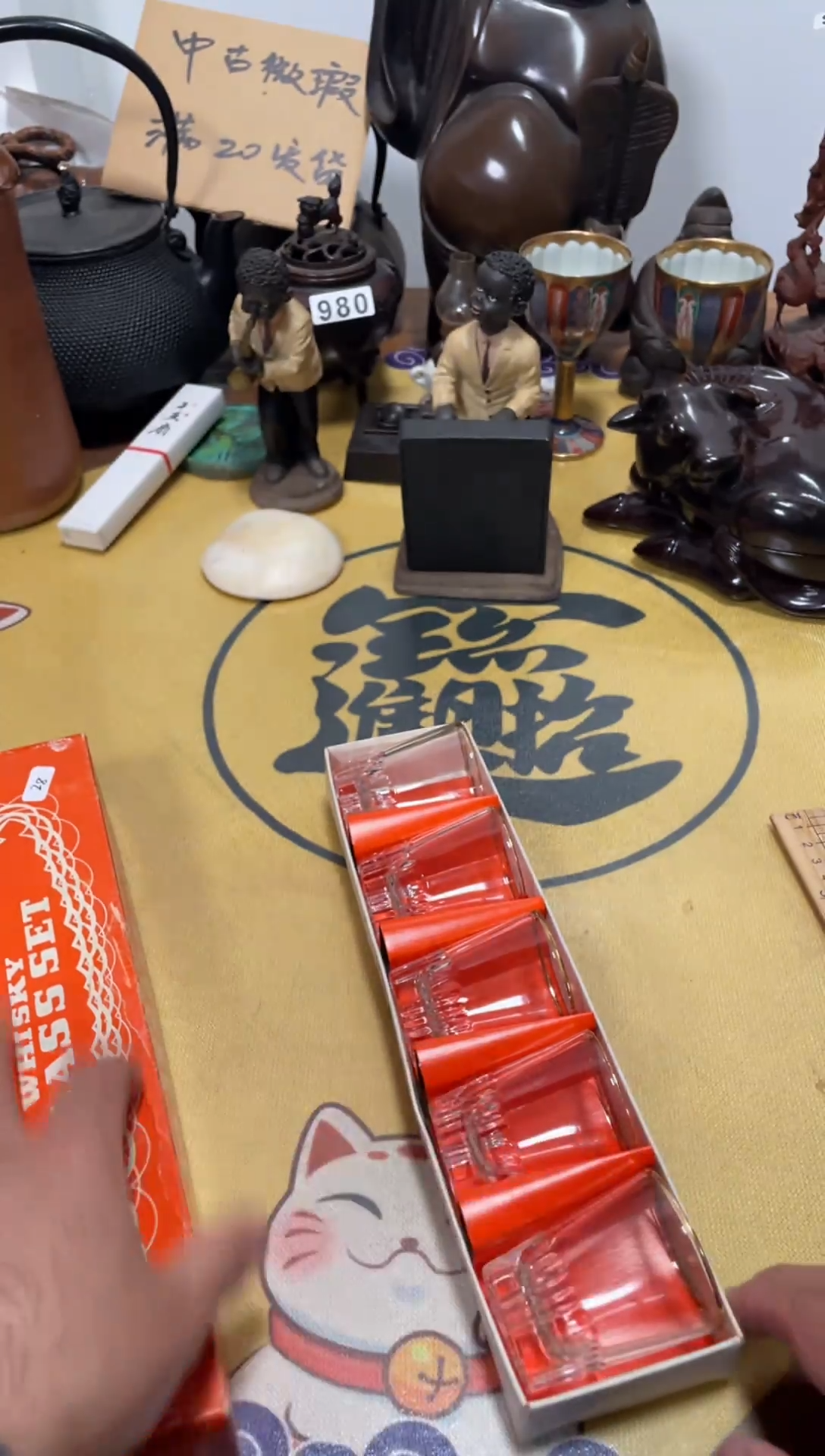 【闪购商品】991中古商品默认微霞5只