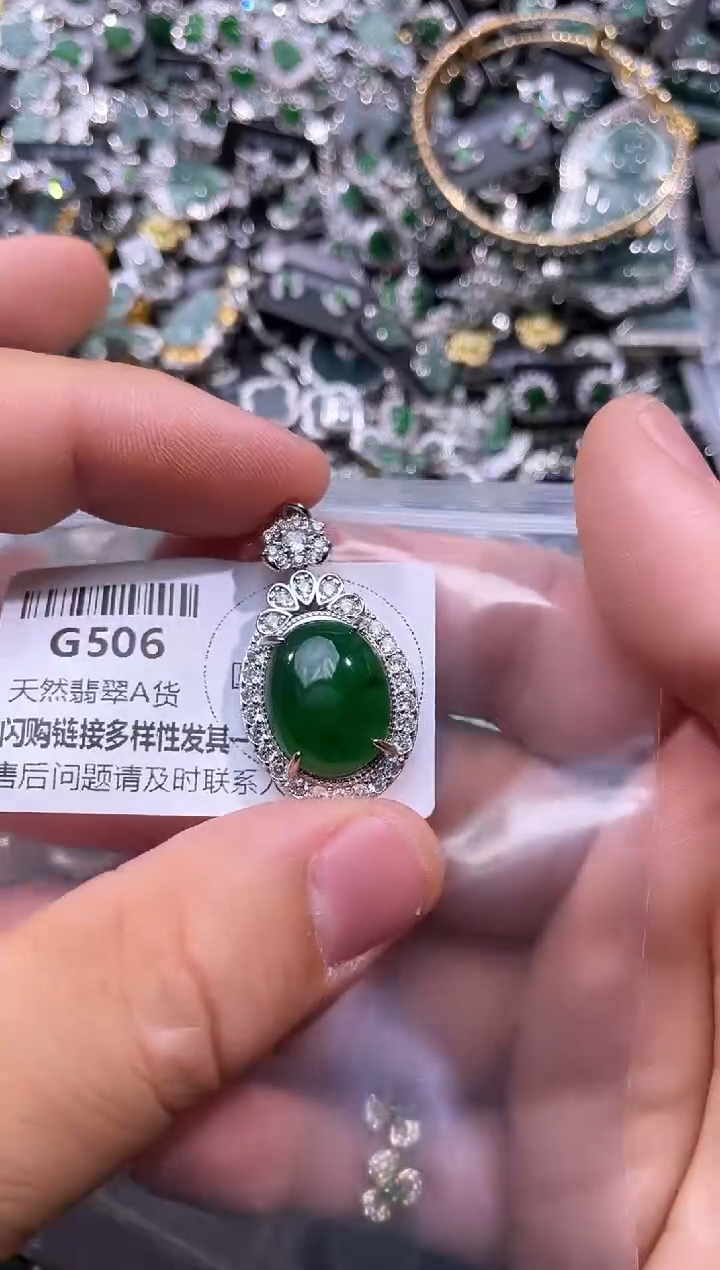 【闪购商品】翡翠颈饰未镶嵌G506吊坠