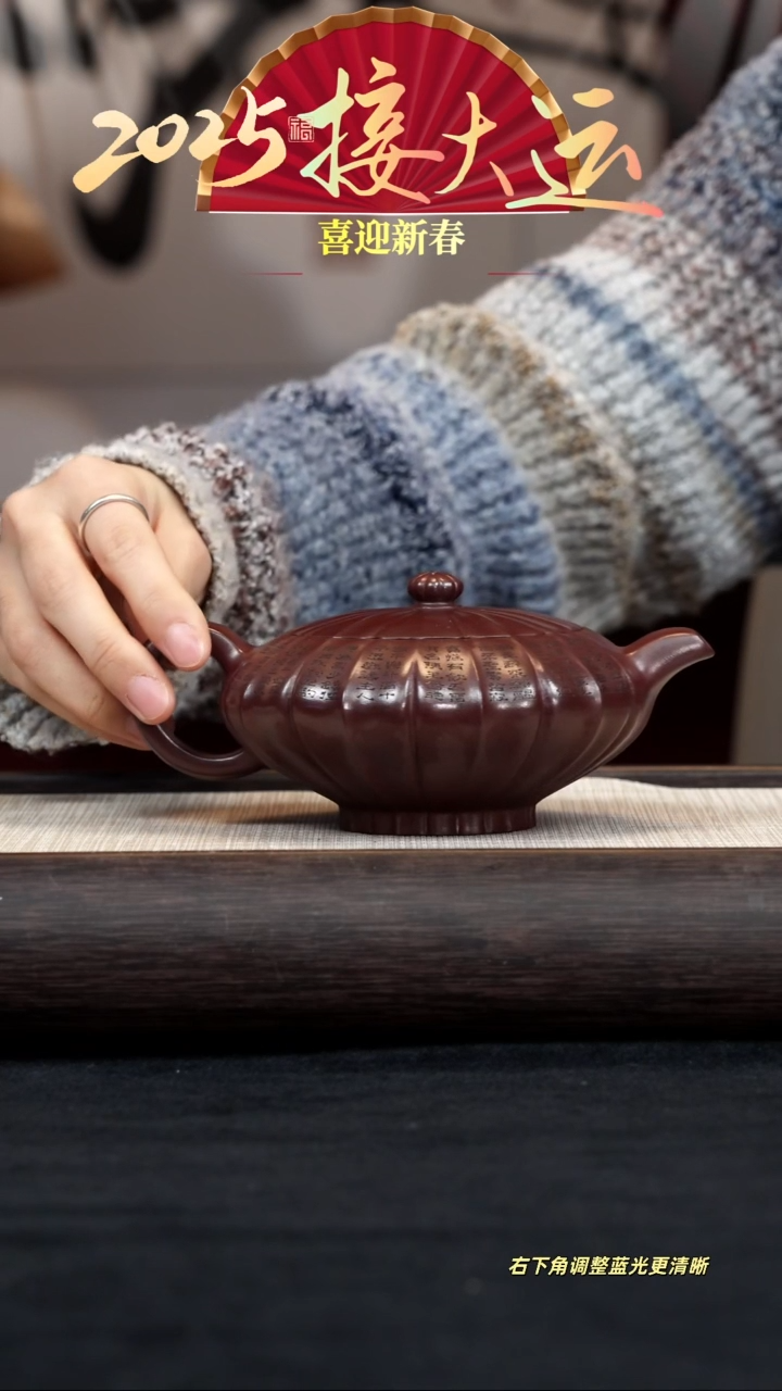 【闪购商品】紫砂茶壶【k090】太古